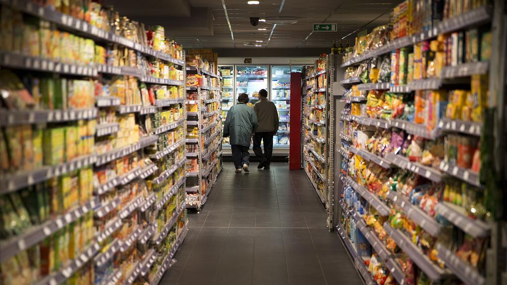 Supermercados En  El Valle